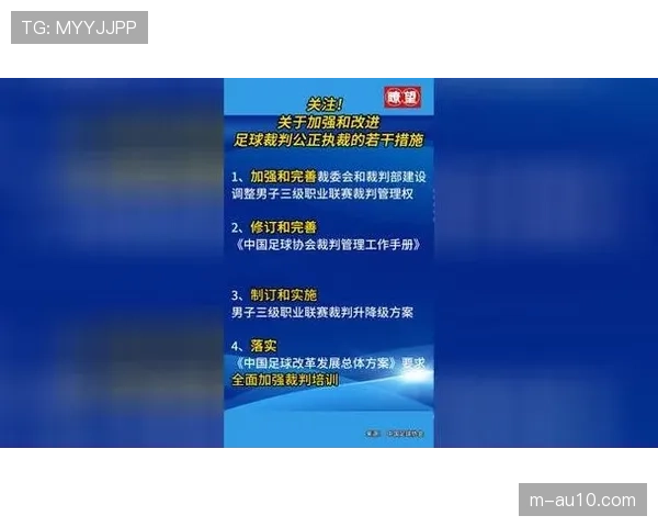 中超VAR标准引争议:裁判判罚尺度统一性再成讨论焦点 中超VAR标准引争议:裁判判罚尺度统一性再成讨论焦点